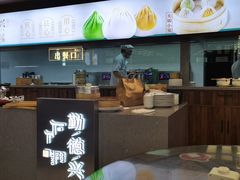 -勤德兴(湖滨路店)