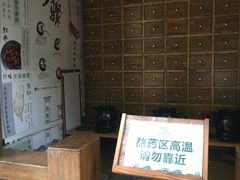 -龙达温泉生态城