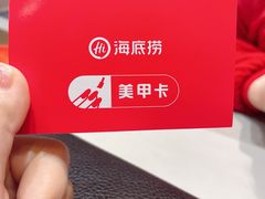 -海底捞火锅(大学路新象城店)