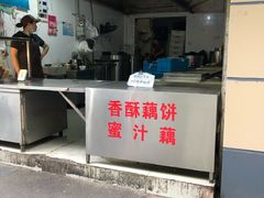 门面-陶记正宗德州扒鸡(科巷店)