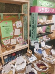 -悦诗风吟innisfree