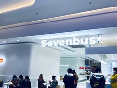 门面-Sevenbus一家奶茶店(昆明大悦城店)