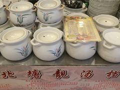 -北塘海鲜·天津菜(大光明桥旗舰店)
