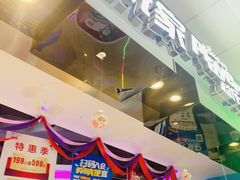 -大玩家(万达广场大连甘井子店)