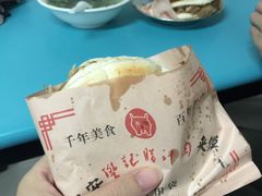 -樊记腊汁肉(竹笆市总店)