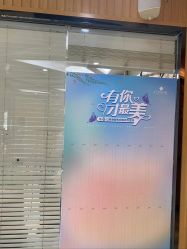 -永琪美容美发全国直营连锁