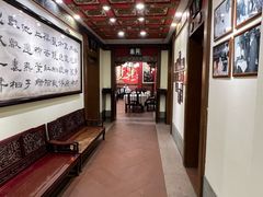 -梅龙镇酒家(南京西路总店)