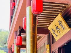 -方山风景区定林寺