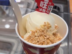 -陕拾叁-西安糕点(北院门创始店)