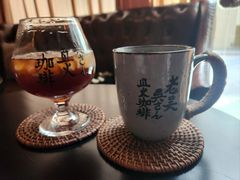 -老吴咖啡( 国贸商住大厦店)