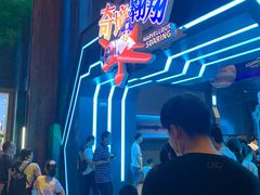 -蓝精灵乐园·世茂精灵之城主题乐园