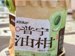 -英歌魂(隆惠路店)