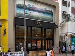 门面-Lex Coffee