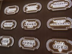 -陶陶居酒家(解放北路店)