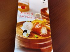 -蛇口希尔顿南海酒店·随轩中餐厅·粤菜