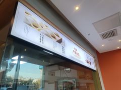 -喜家德虾仁水饺(艺汇家店)