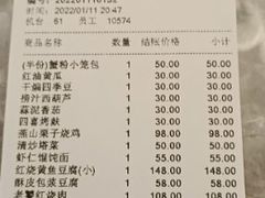 -鼎泰丰(国贸商城店)