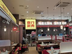 -侃爷南门铜锅涮肉