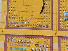-解放路步行街