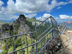 -七仙岭温泉国家森林公园
