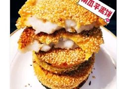 芋泥金沙饼-鲍师傅糕点(淮海中路店)