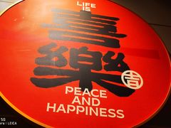 -四喜小胖·北京涮肉(五道营店)