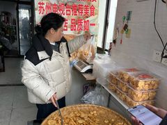 -葑门横街