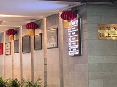 -清真马祥兴菜馆(云南北路店)