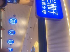 -兰湘子·湘菜小炒(天水兰天城市广场店)