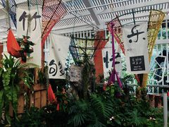 -广州兰圃