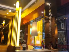 -尊宝比萨(中山八店)