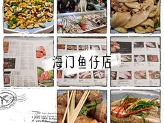 -点都德(北京路贰店)