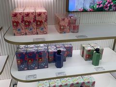 -国药中服免税(北京坊店)
