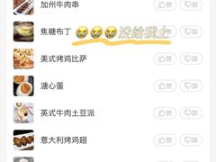 -玛格萝妮(汇智国际商业中心店)