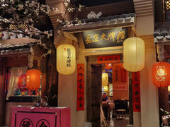 -长安大牌档之西安博物院文化餐厅(中贸店)