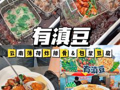 -凯德广场(学府店)