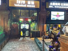 门面-1819餐厅·团队聚餐·烤串·精酿