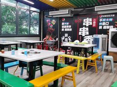 -小郡肝串串(解放碑店)