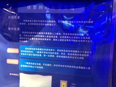-绵阳科技馆