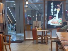 -味千拉面(和平大道奥山世纪城店)