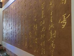 -汇贤府·李氏新鲁菜(万寿路店)