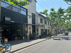 -BAKER&SPICE(安福路店)
