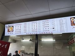 -陈记锅盖面(长江路店)