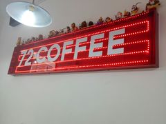 -72 COFFEE(东朝阳路店)