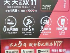 -必胜客(云汇天地店)