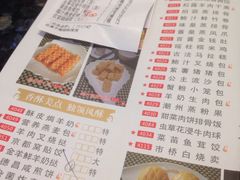 -新兴·金羊座·粤菜点心(乐峰店)