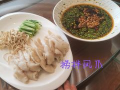 -清水蘭軒