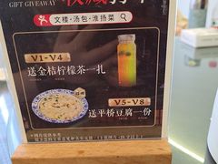 -文楼·淮扬菜·淮安早茶(河下古镇翔宇店)