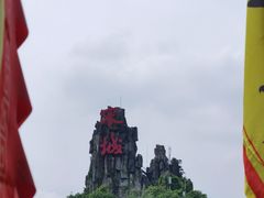 -杭州宋城