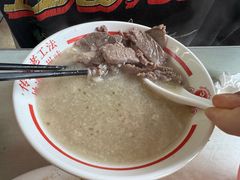 -三中高皇羊肉馆